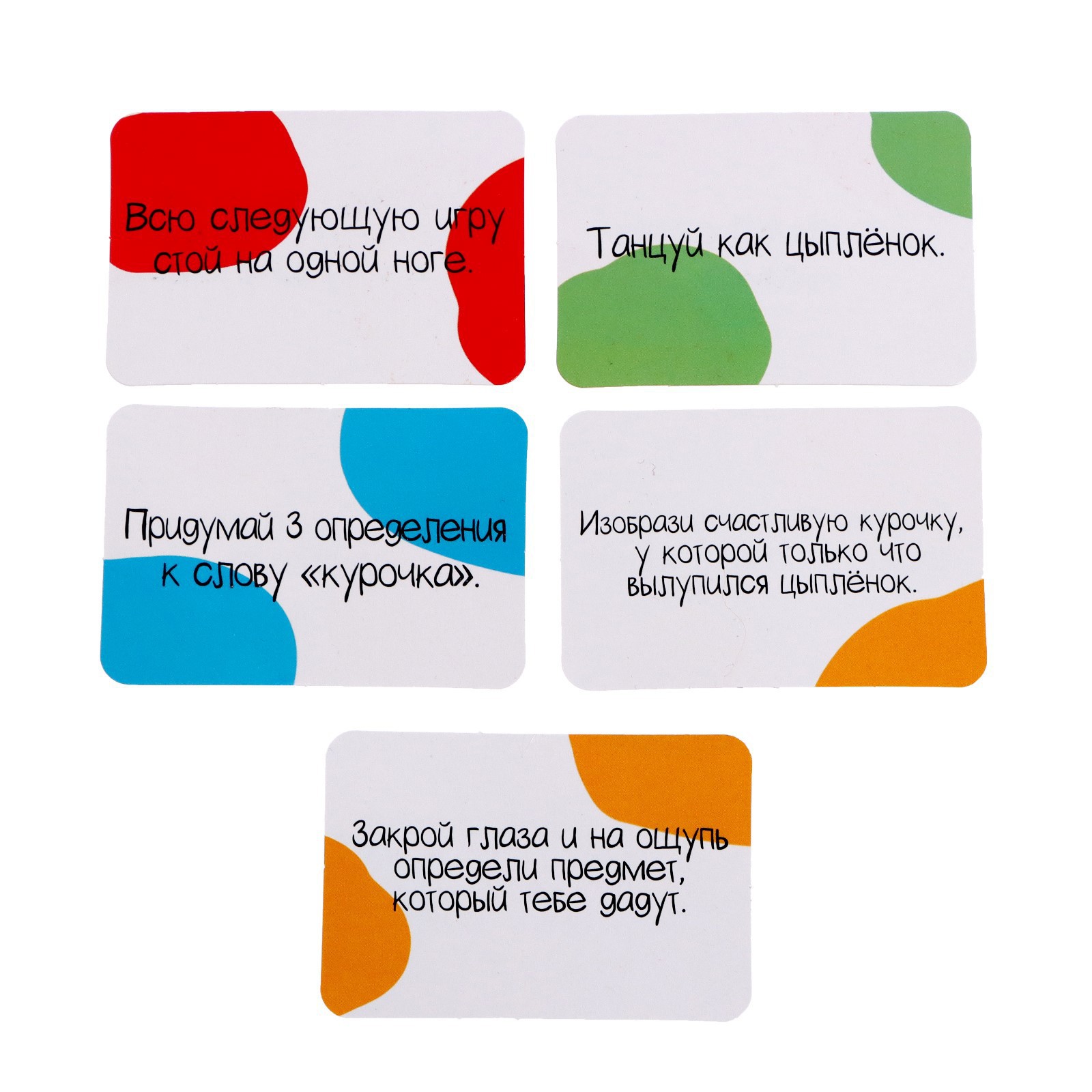 Настольная игра Sima-Land - фото 9