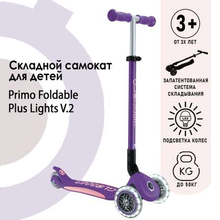 Самокат Globber трехколесный