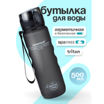 Бутылка UZSPACE 500 мл