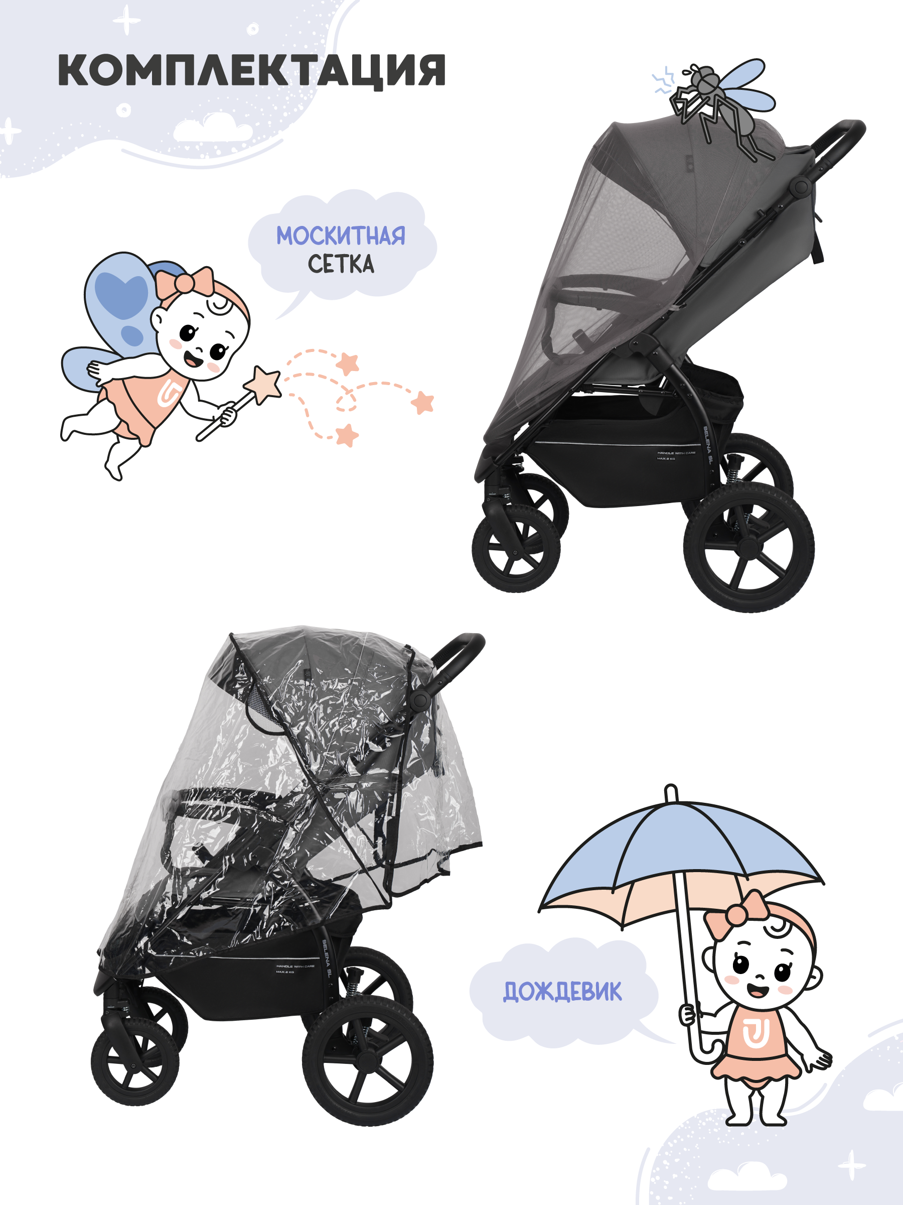 Коляска прогулочная JOVOLA Selena SL, темно-серый - фото 7