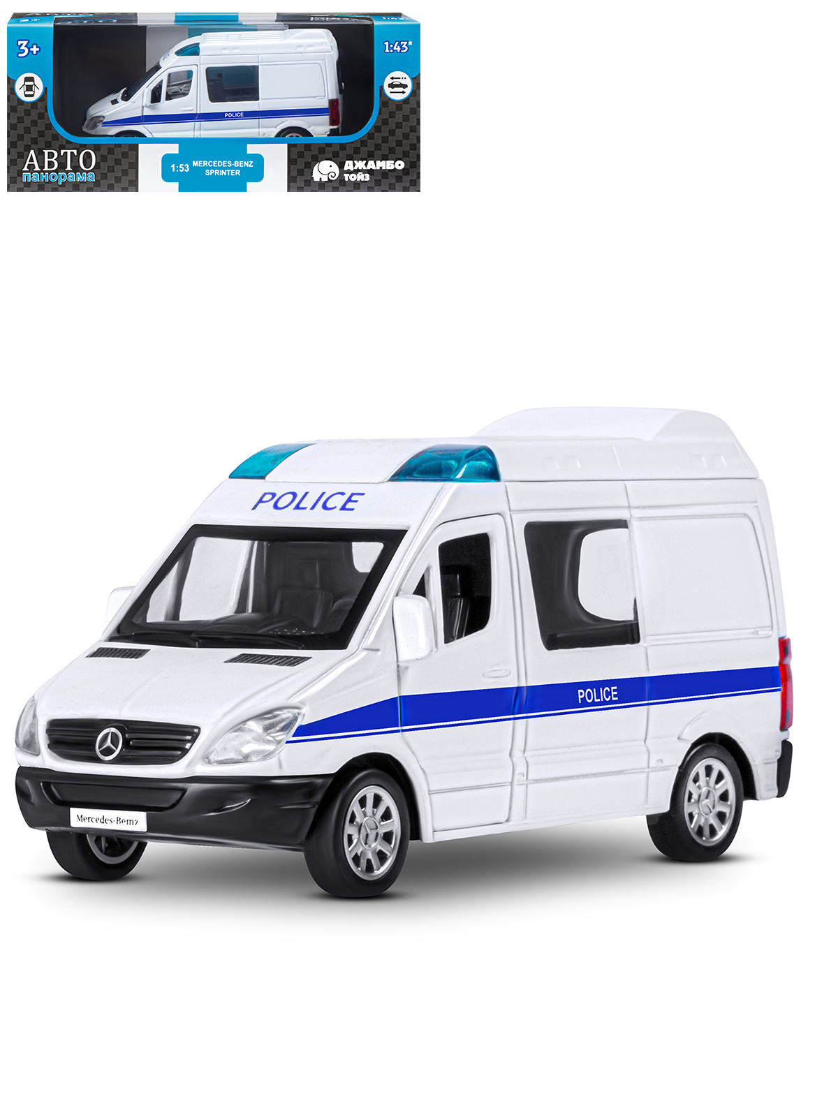 Полицейская машина АВТОпанорама Mercedes Benz Sprinter 1:53 Полиция 1:53 JB1251634 - фото 18