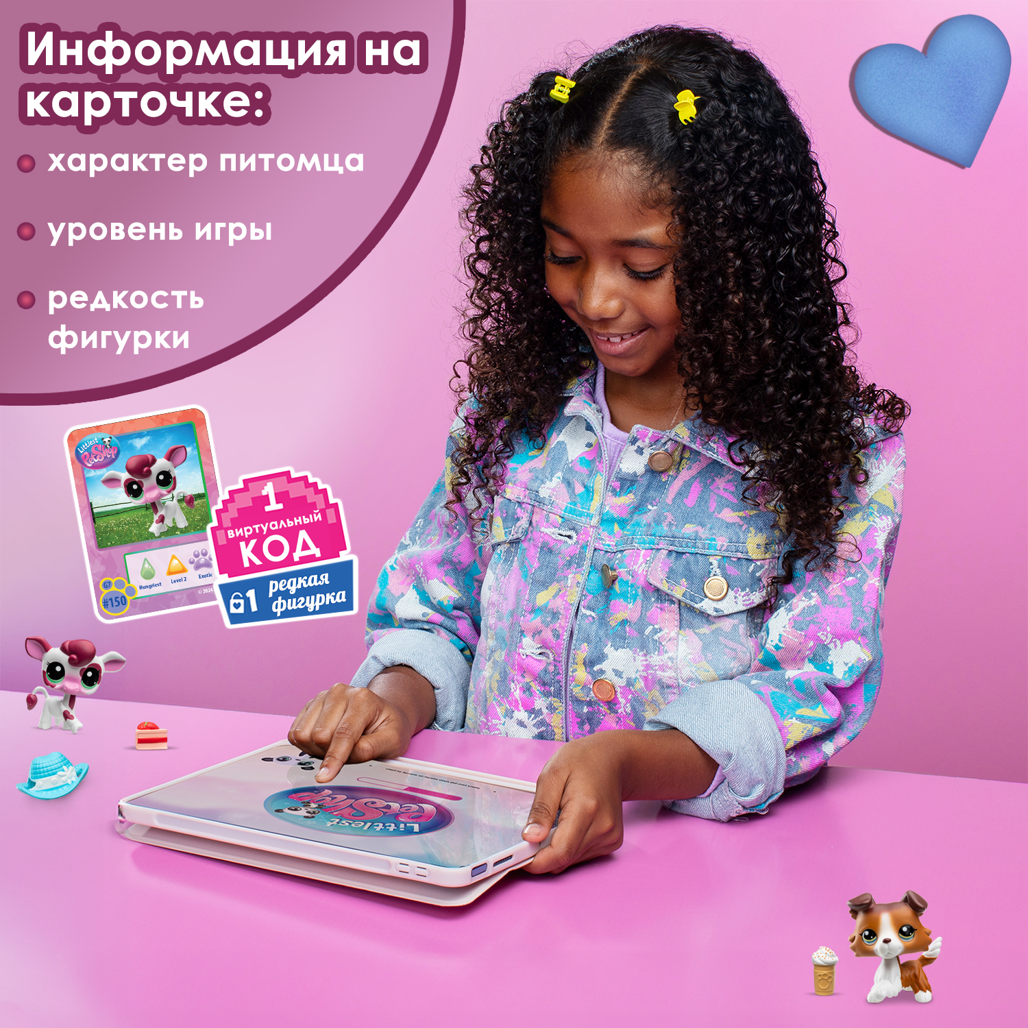 Игровой набор Littlest Pet Shop - фото 14