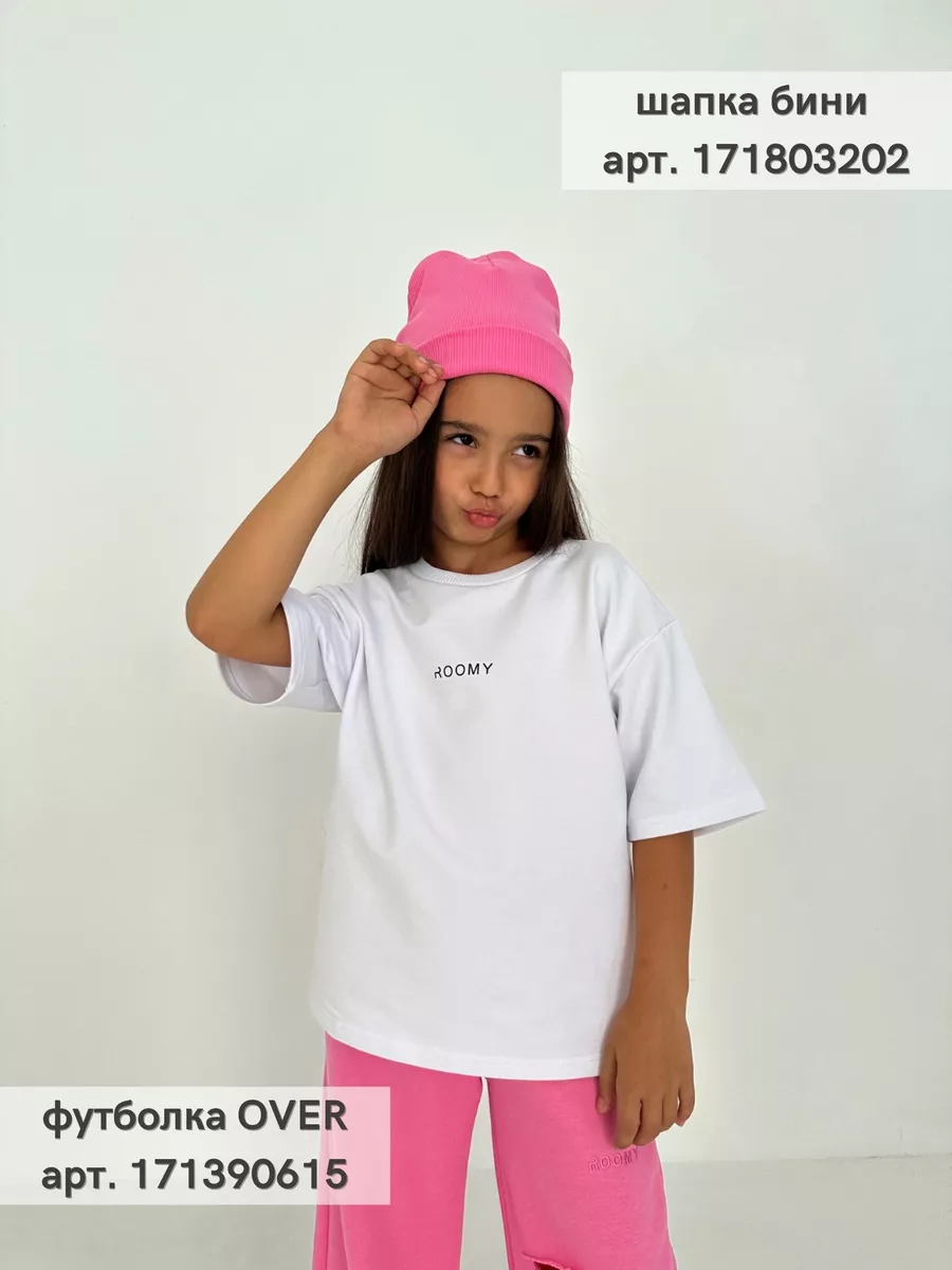 Брюки ROOMY ESSENCE STREETjog/pink - фото 12