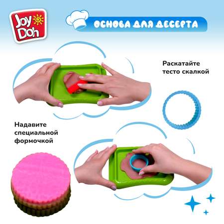 Масса для лепки Joy-Doh Кондитерская