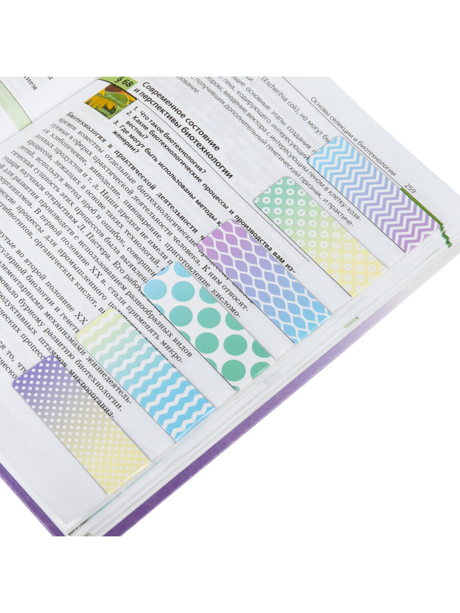 Магнитная закладка Brauberg 12 шт. - фото 12