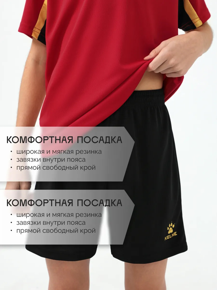 Костюм KELME 8251ZB3002-600 - фото 6
