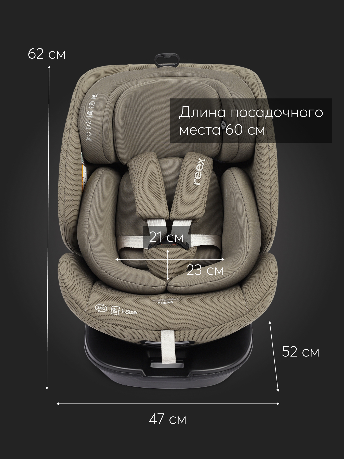 Автокресло Happy Baby Reex Isofix 0+/1/2/3 (0-36 кг) зеленый - фото 17