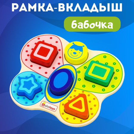 Игрушка Alatoys сортер Детская деревянная в ассортименте