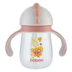 Поильник BABOO 260 мл