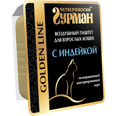Корм полнорационный Четвероногий Гурман для взрослых кошек влажный Golden line Воздушный паштет с индейкой 100г