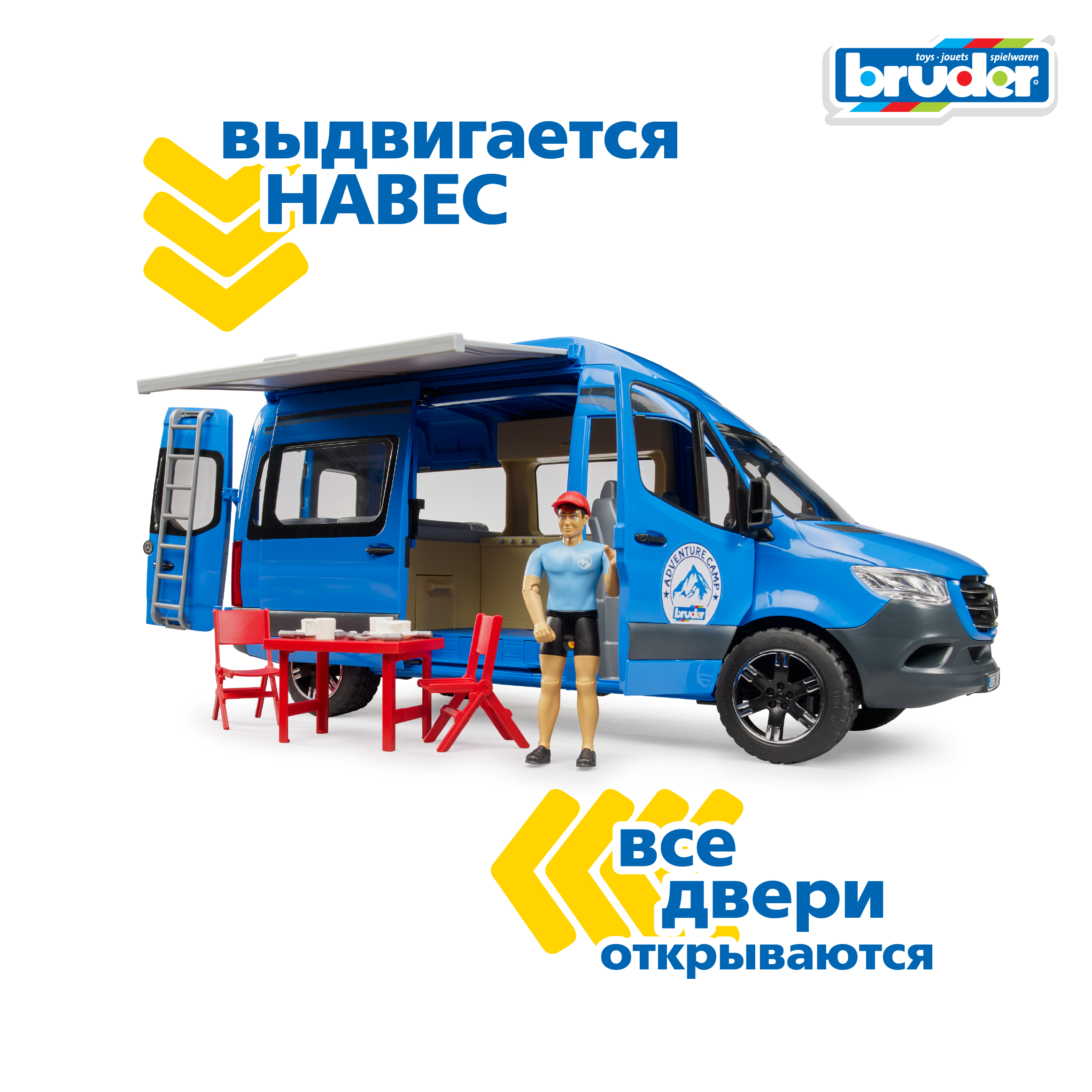 Автомобиль Bruder Mercedes Дом на колесах с водителем 02-684 - фото 3