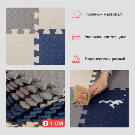 Коврик Mamagoods в ассортименте