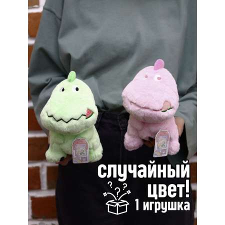 Мягкая игрушка iLikeGift динозавр в ассортименте