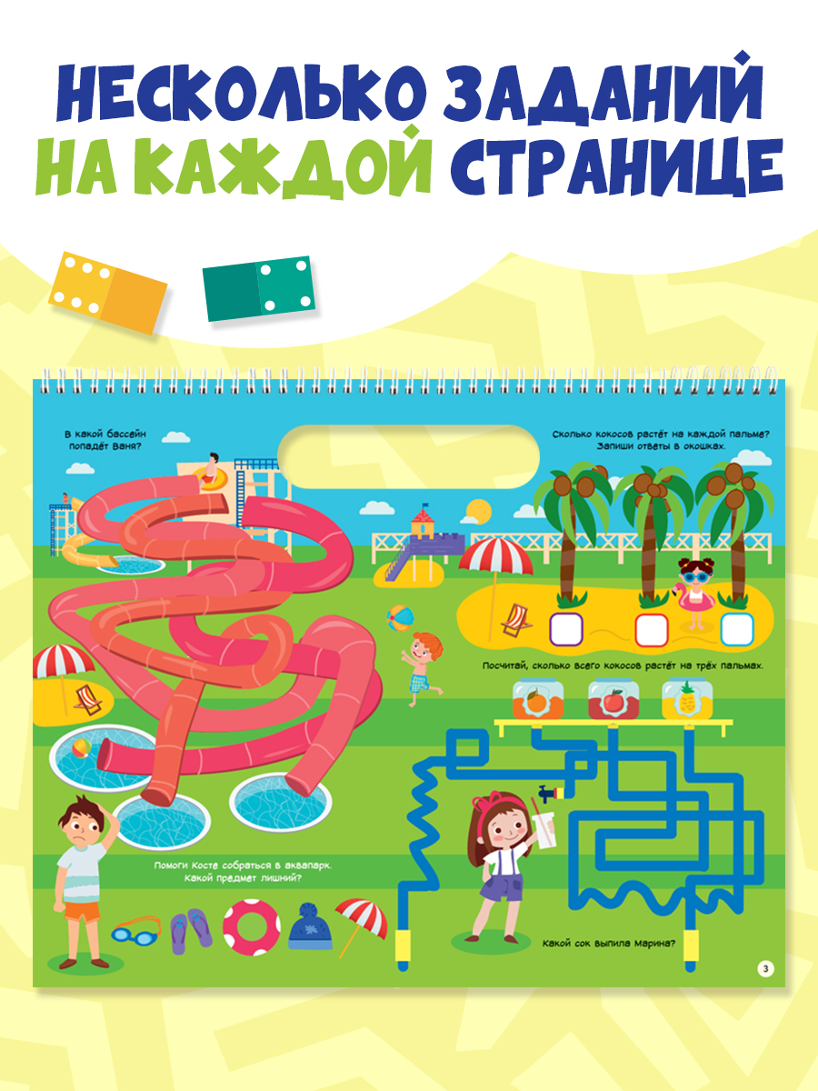 Книга Проф-Пресс Super головоломки. Занимательные игры. 36х29 см. на гребне 32 стр. - фото 4