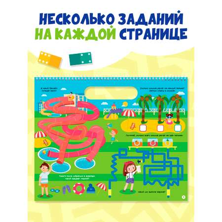 Книга Проф-Пресс Super головоломки. Занимательные игры. 36х29 см. на гребне 32 стр.
