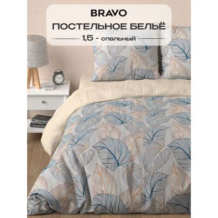 Комплект постельного белья BRAVO Лиам 4 предм.