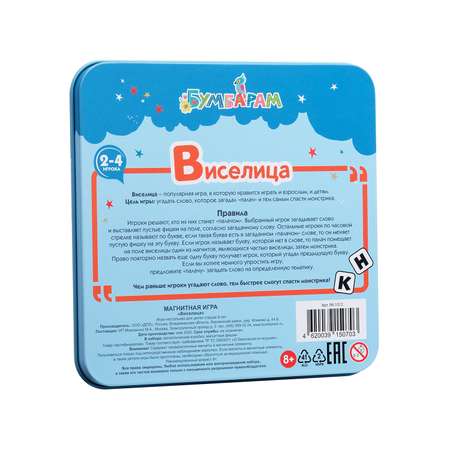 Настольная игра Бумбарам