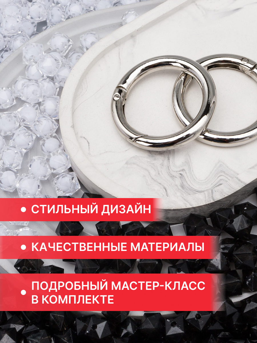 Набор для творчества Astra Craft Набор Сумка из бусин граненых - фото 4