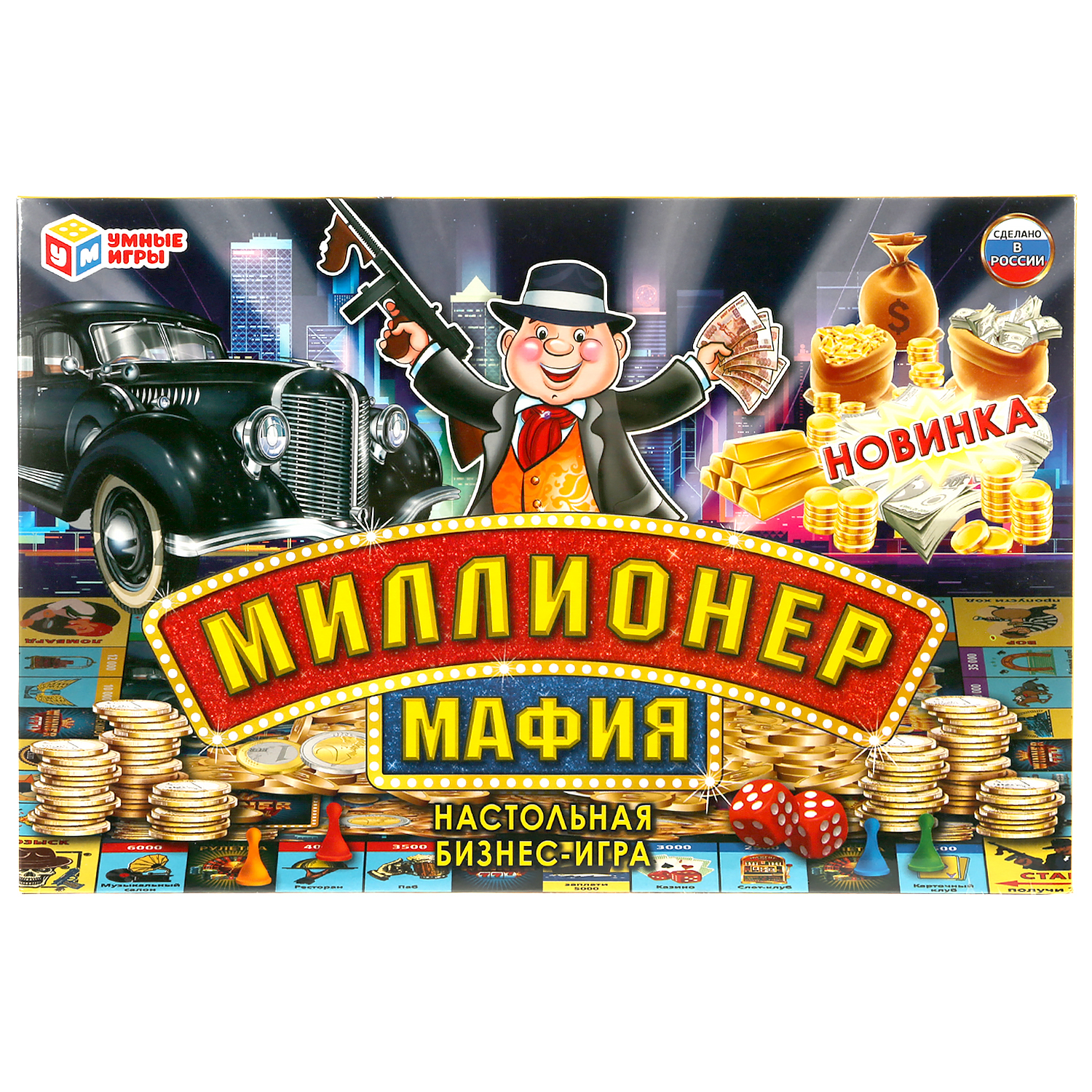 Настольная игра Умные игры Миллионер Мафия - фото 1