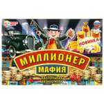 Настольная игра Умные игры Миллионер Мафия
