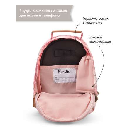 Рюкзак дошкольный Elodie River Rose