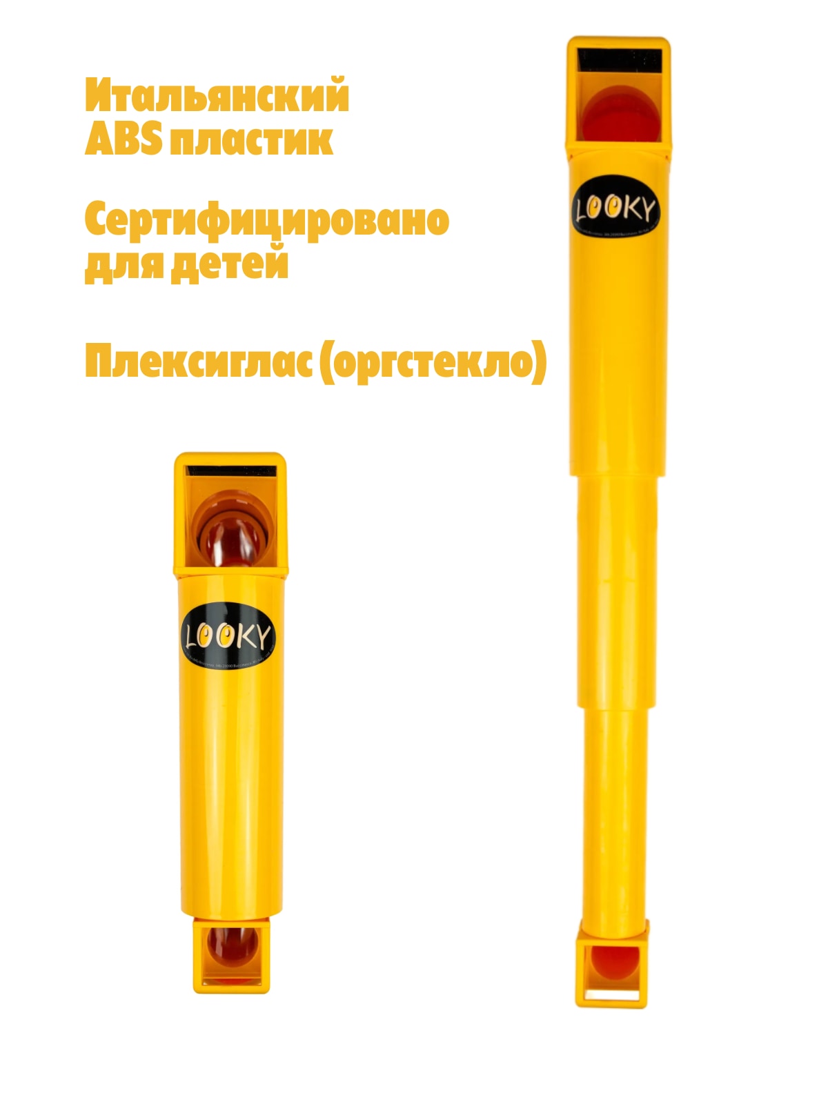 Труба Navir безопасный - фото 3