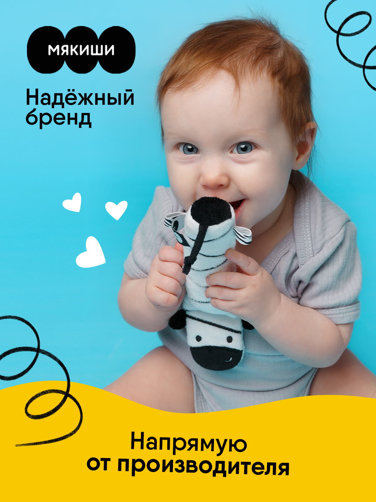 Игрушка Мякиши погремушка Первые цвета - фото 8