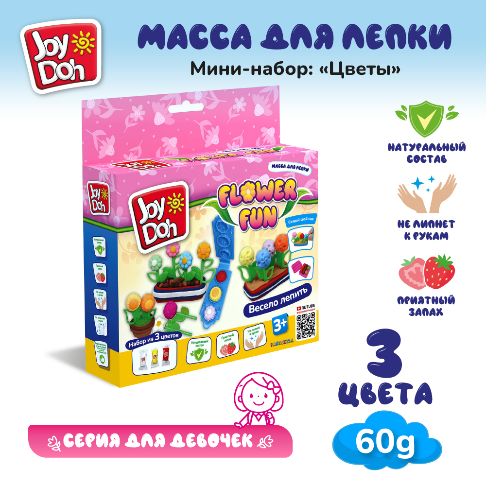 Масса для лепки Joy-Doh Цветы - фото 1