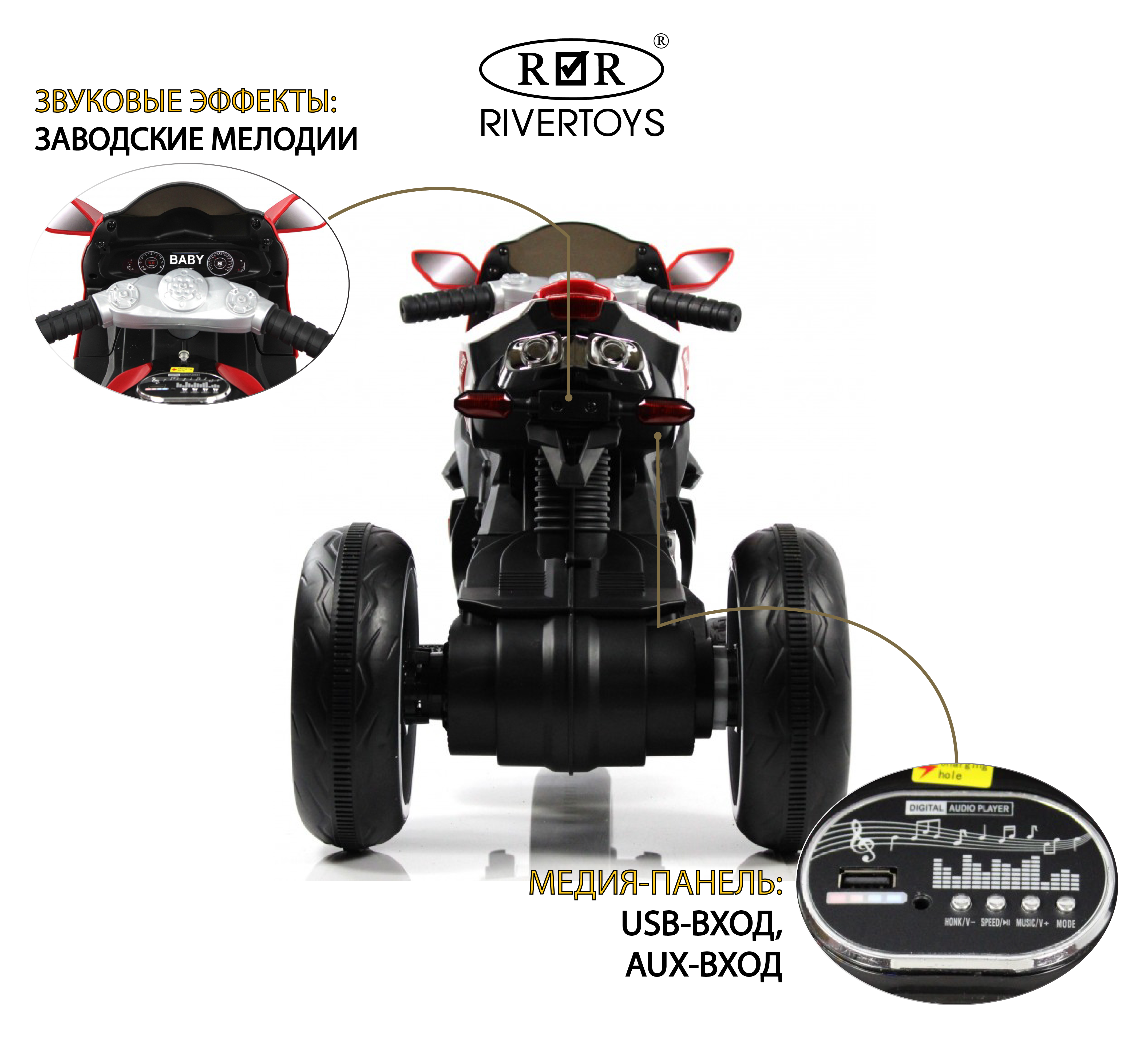 Электромобиль RIVERTOYS K222AM-RED - фото 3