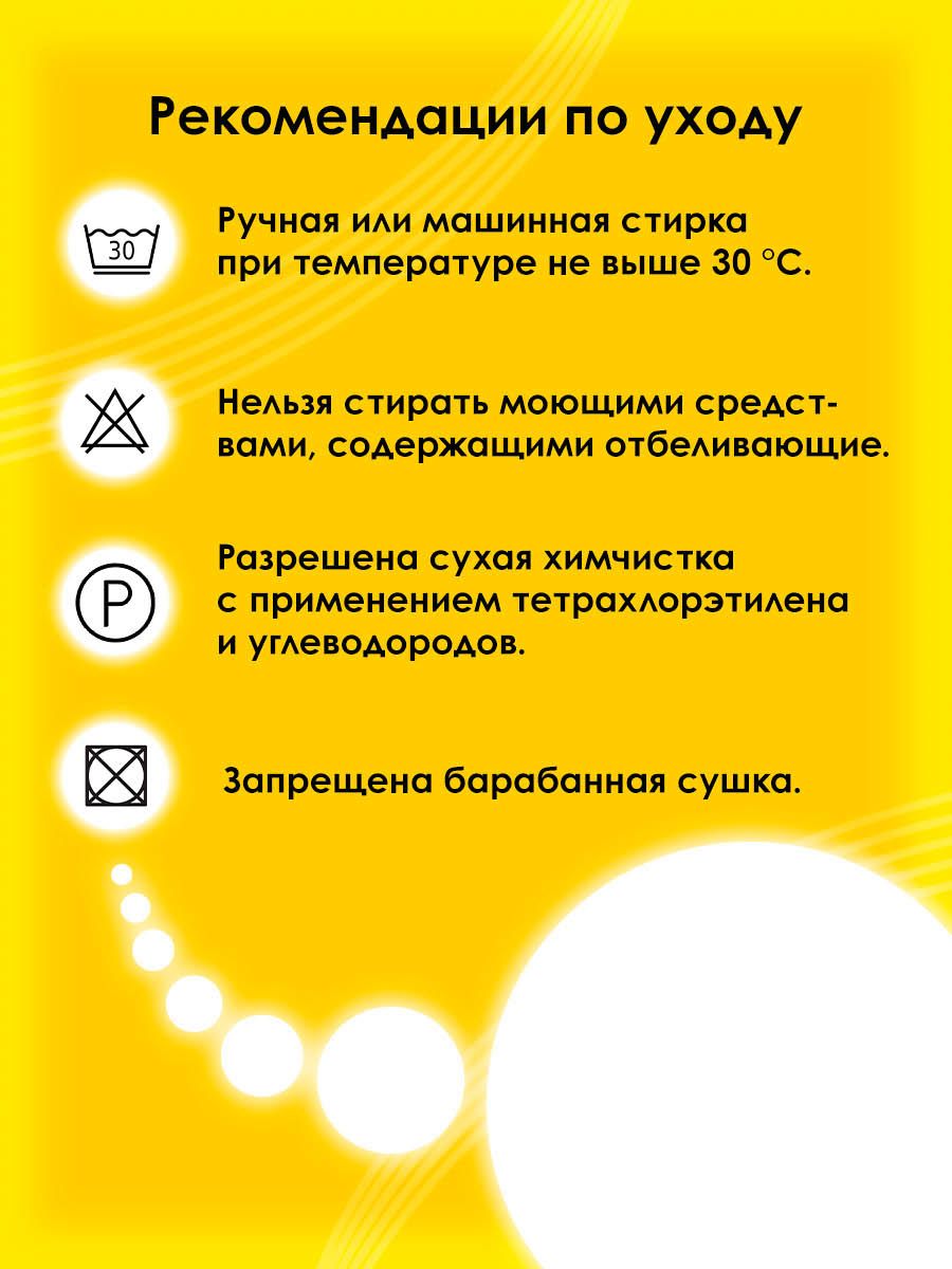 Набор для творчества Prym термоаппликация - фото 5