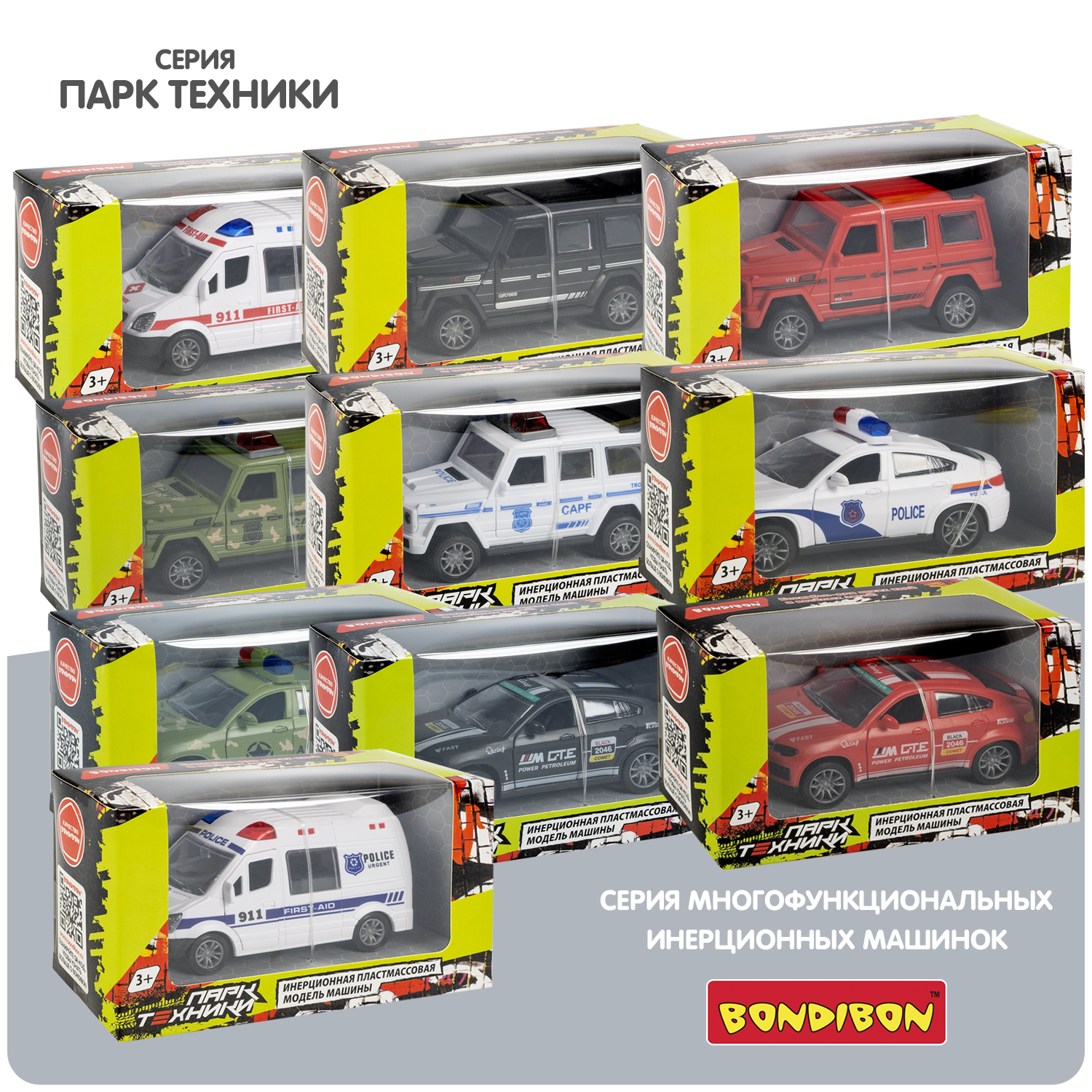 Полицейская машина Bondibon Инерционная машинка ВВ6179 - фото 11
