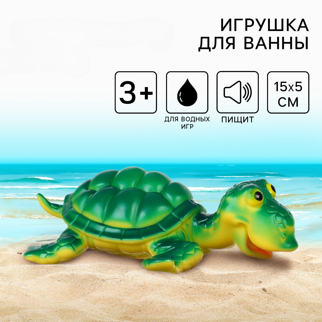 Игрушка Крошка Я - фото 1