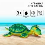 Игрушка Крошка Я