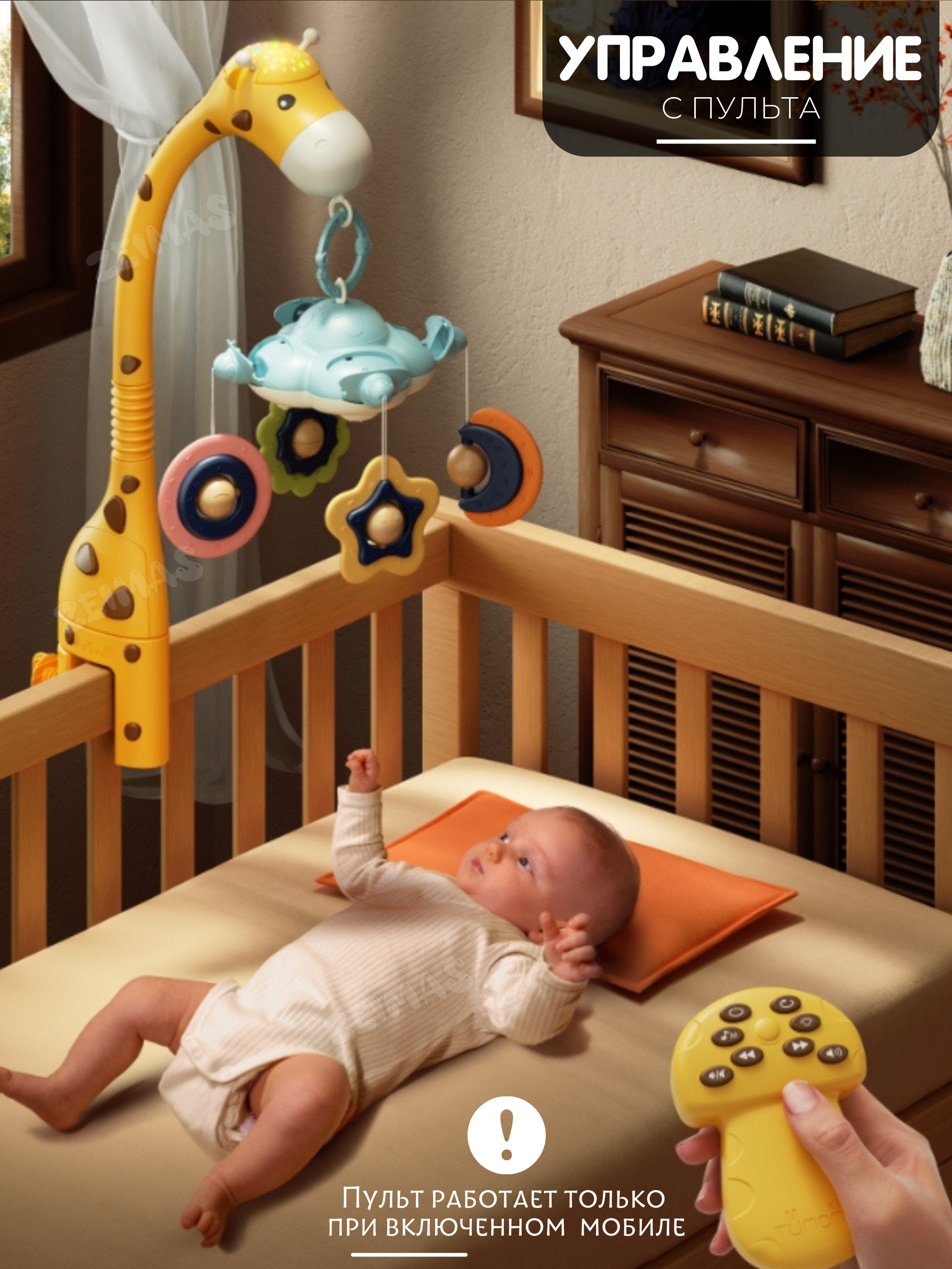 Мобиль Zeimas Музыкальный мобиль в кроватку в ассортименте - фото 7
