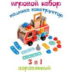 Конструктор CASTLELADY машинка с инструментами деревянный 31 дет.