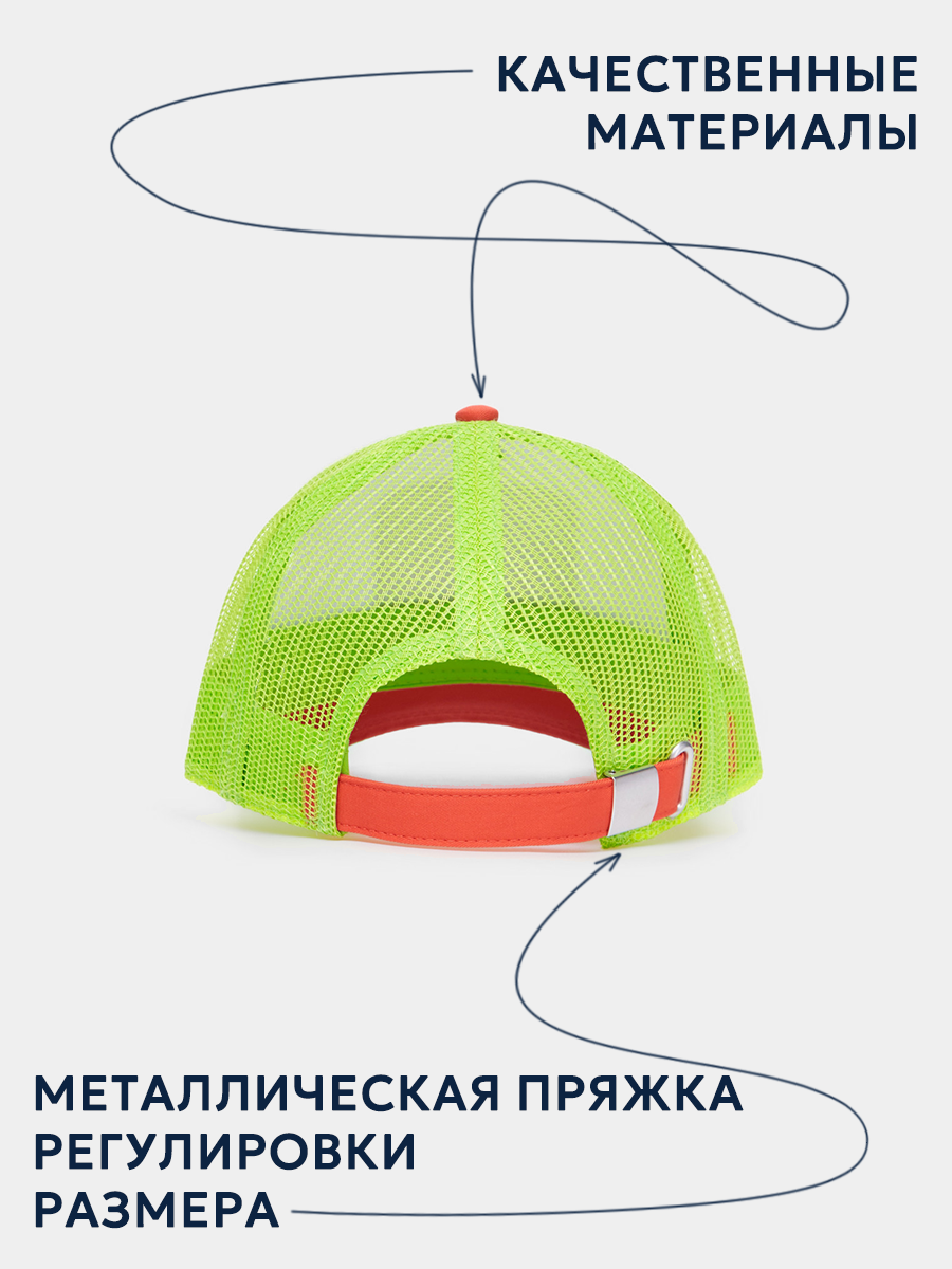 Бейсболка Totti Kids МС-4003 - фото 6