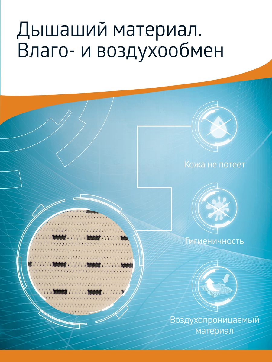 Корсет ортопедический B.Well W-141 - фото 10