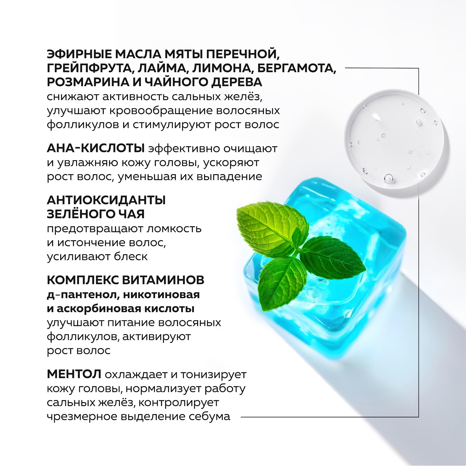Пилинг GREENNOVA 250 мл - фото 5
