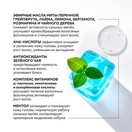 Пилинг GREENNOVA 250 мл