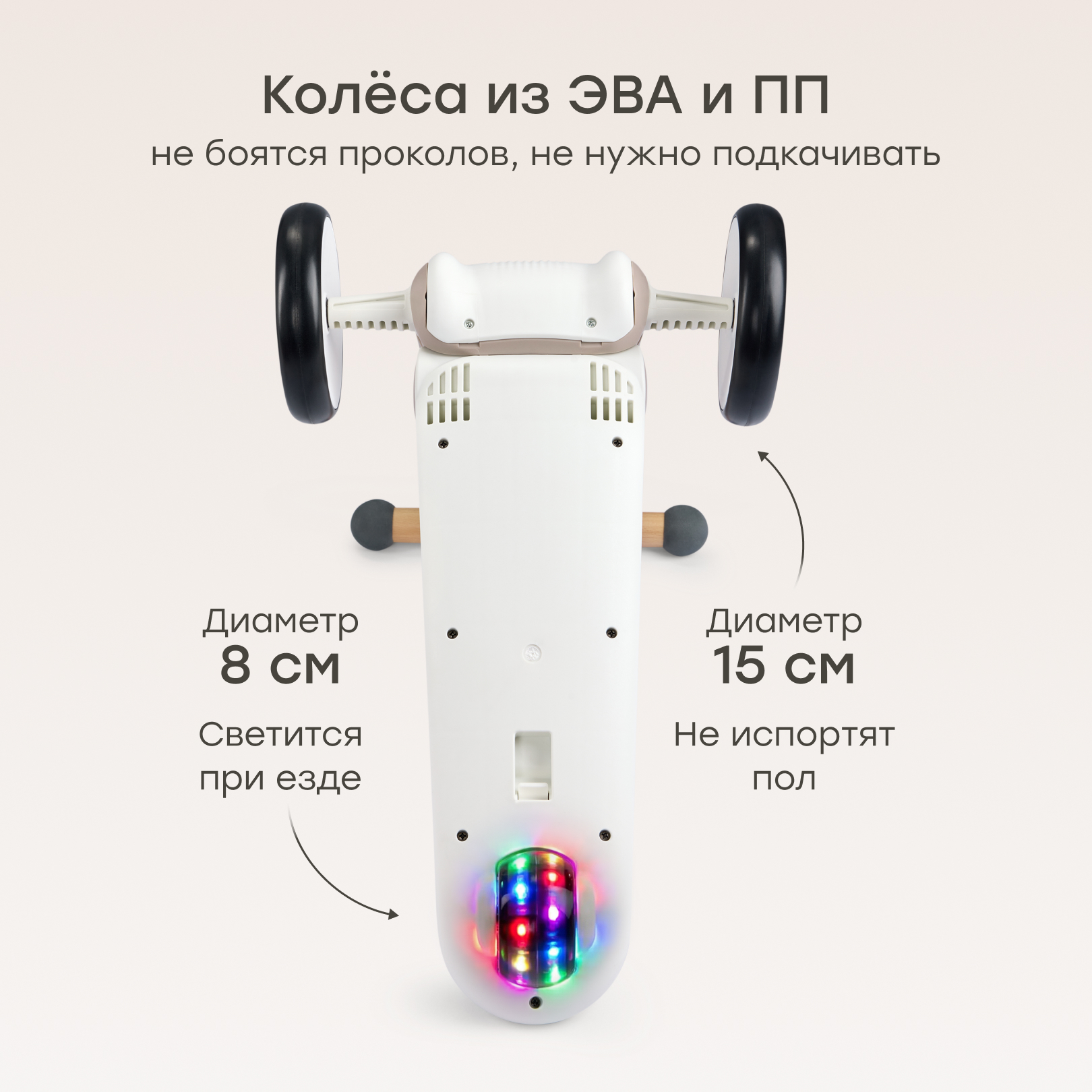 Трехколесный беговел Happy Baby - фото 6