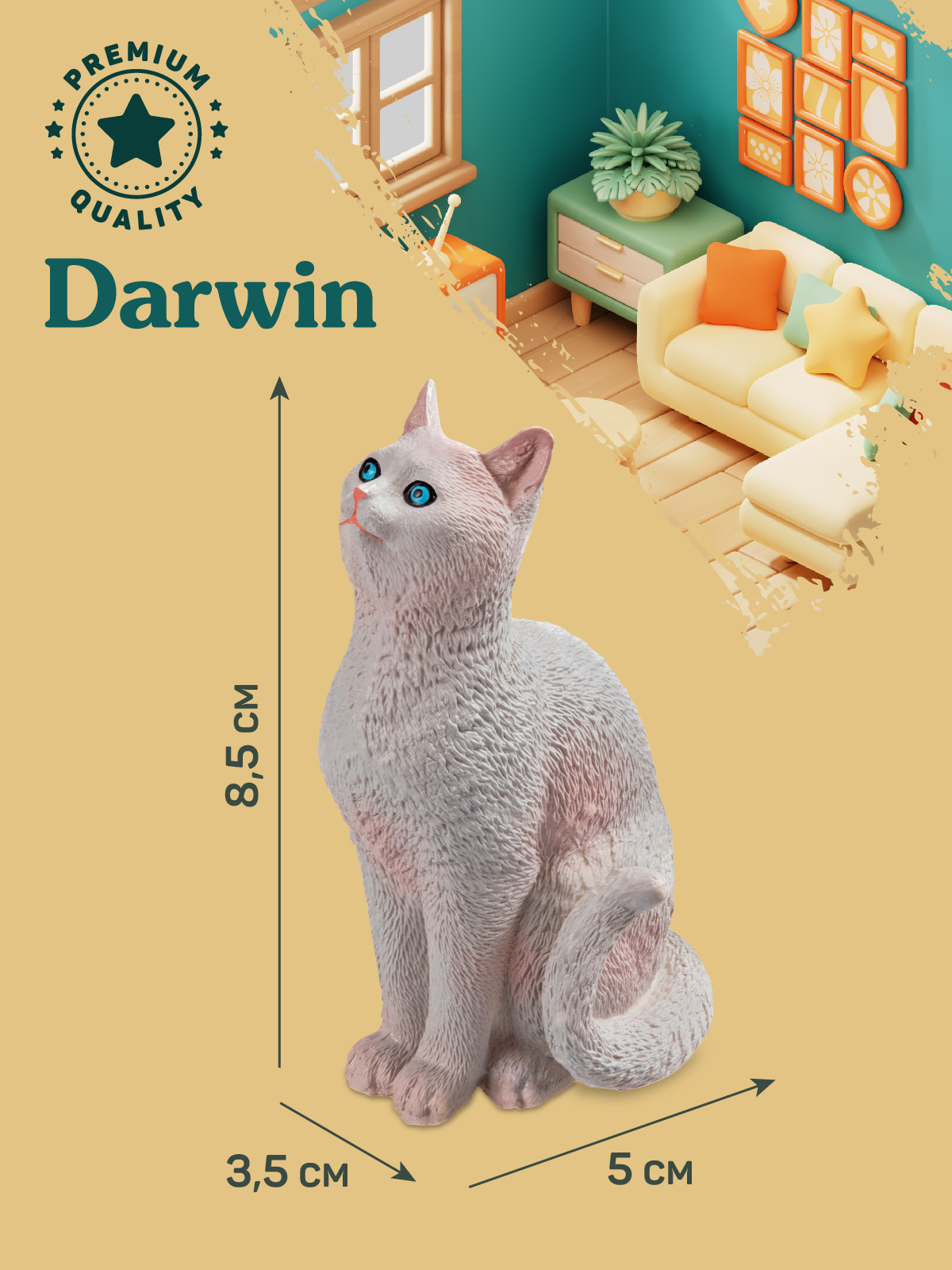 Фигурка DARWIN Кошка - фото 3