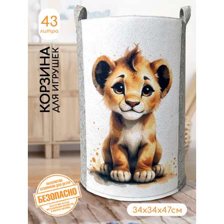 Корзина для хранения Textile NN Львенок