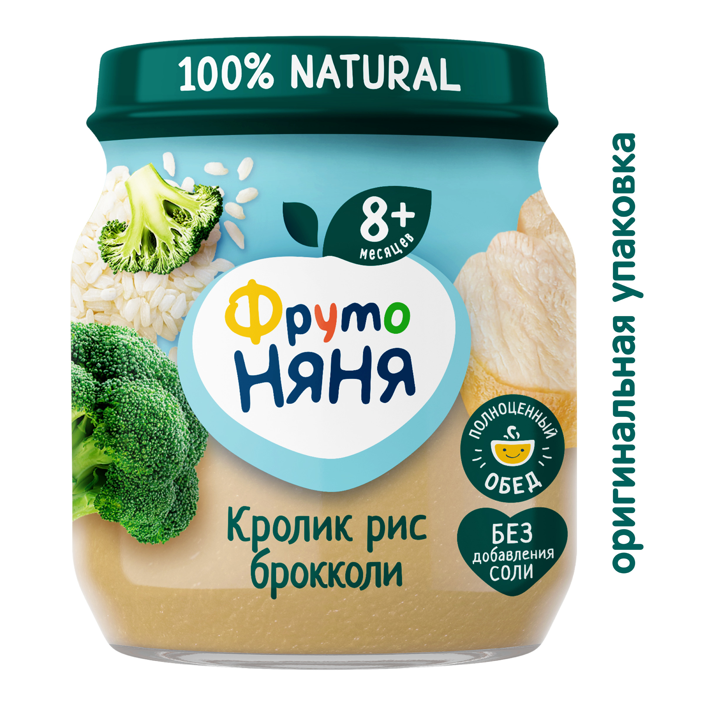 Пюре ФрутоНяня Кролик-рис и брокколи с 8 мес 100 г - фото 2