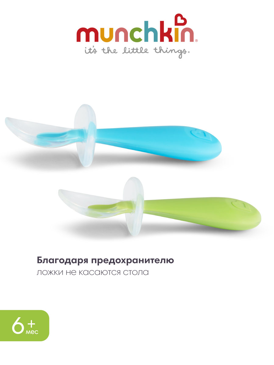 Ложка Munchkin 2 шт. - фото 6