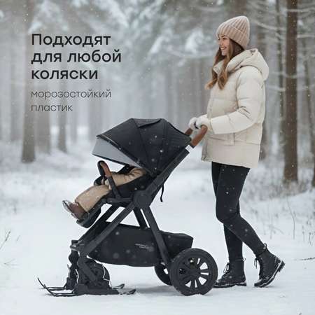 Лыжи Happy Baby Черные