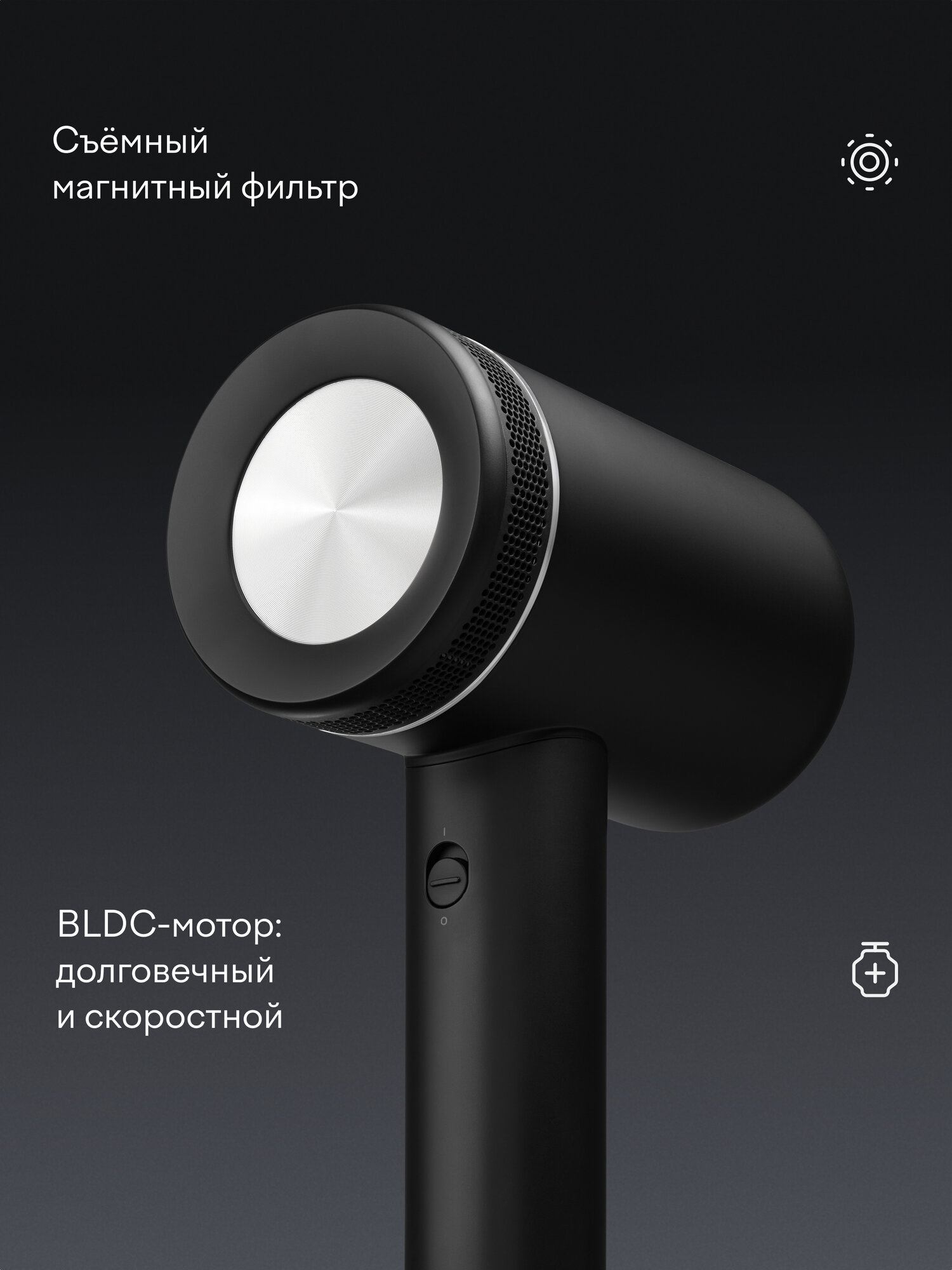 Фен Tuvio HD18BLI01 с BLDC-мотором черный - фото 8