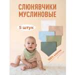 Нагрудник Mamagoods текстиль 5 шт.