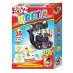 Настольная игра Русский стиль Цвета