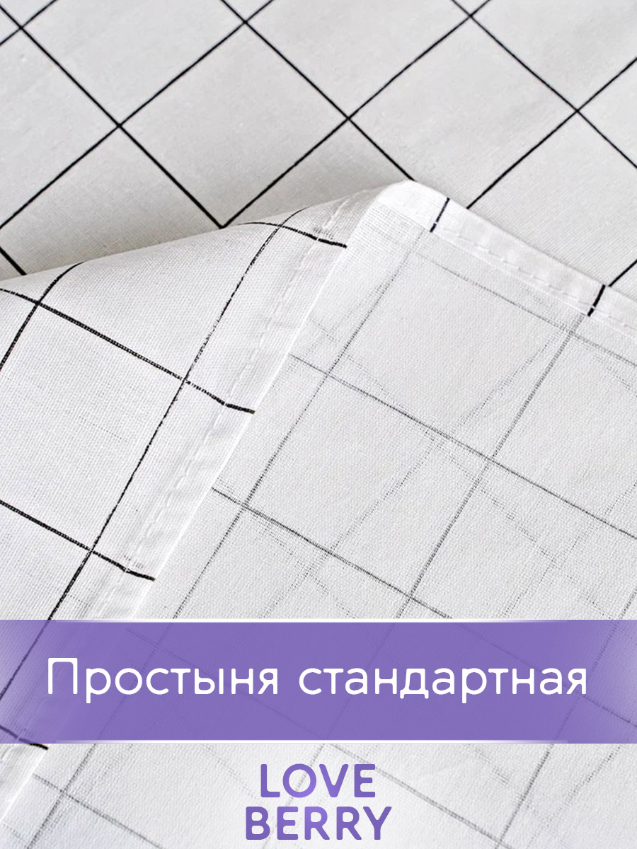 Комплект постельного белья LOVEBERRY Милка двуспальный 4 предм. - фото 7
