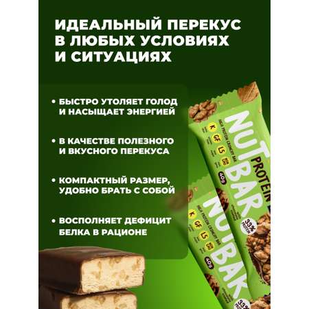 Ореховый протеиновый батончик FIT AND JOY Грецкий орех 16шт * 40гр